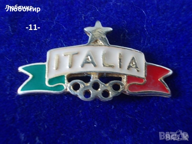 Старинни значки разни - списък, снимка 11 - Антикварни и старинни предмети - 47161464