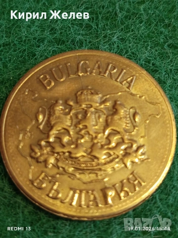 Сувенирна монета БЪЛГАРСКО НАСЛЕДСТВО Катедрала Александър Невски за КОЛЕКЦИЯ ДЕКОРАЦИЯ 53192