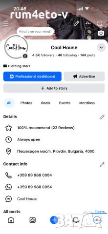Тениски варен памук , снимка 10 - Тениски - 53610823