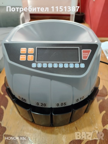 Вендинг Машина за броене