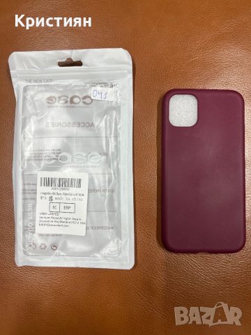  Калъф за iphone 11 pro max , снимка 3 - Калъфи, кейсове - 46690523