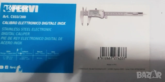 дигитален Шублер FERVI 200мм , снимка 4 - Шублери - 51074741