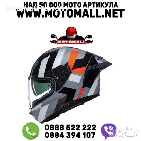 Каска Nolan N60-6 Sport Dinamico 345 Gray Orange Black – Гланц ECE 22.06
