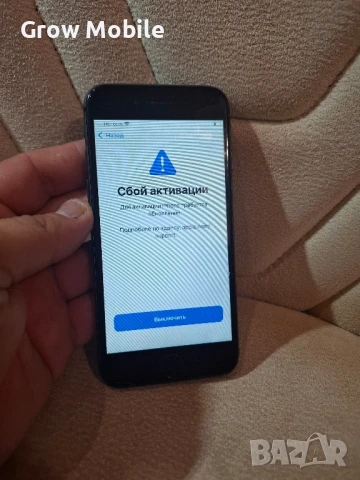 Iphone 8, снимка 1