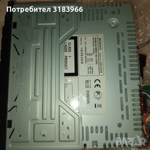 радио касетофон за кола sony .нов, снимка 4 - Аксесоари и консумативи - 53787235