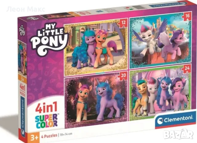 Πъзел My Little Pony 4в1 , снимка 1 - Образователни игри - 48328403