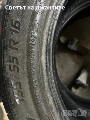 Гуми 195/55/16 2 бр Goodyear  и 2 бр Vredestein , снимка 7 - Гуми и джанти - 54091344