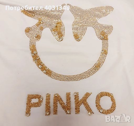 Тениски Pinko висок клас., снимка 2 - Тениски - 45530073