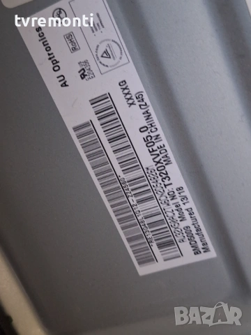 LED подсветка за дисплей T320HVF05.0 AUO  за телевизор SONY модел KDL-32W600A