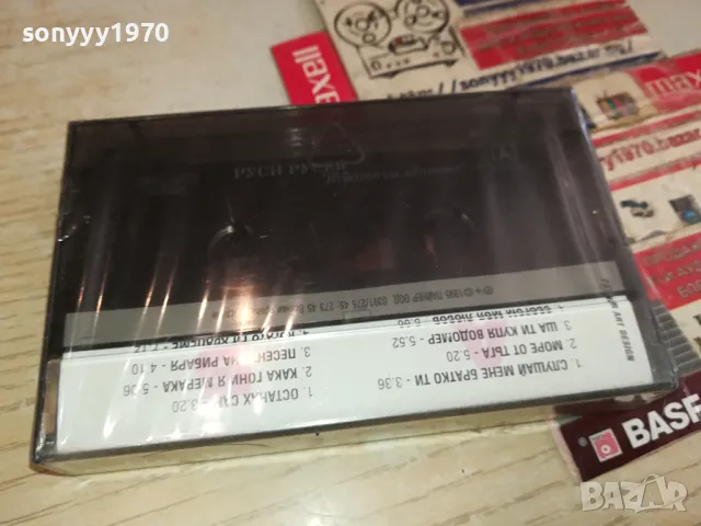 РУСИ РУСЕВ-НОВА ОРИГИНАЛНА КАСЕТА 1304251521, снимка 5 - Аудио касети - 49880291