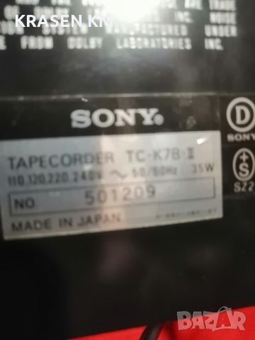 sony tck 7B ll. , снимка 6 - Декове - 46667481