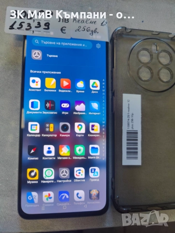 Realme 12Plus  256gb, снимка 1