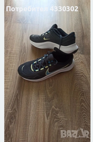 Nike Legend Essential 3NN