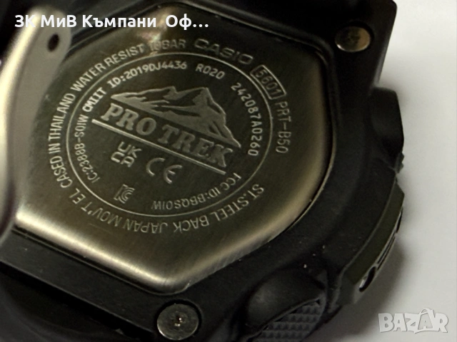 Мъжки часовник Casio ProTrek 5601, снимка 3 - Мъжки - 54199711