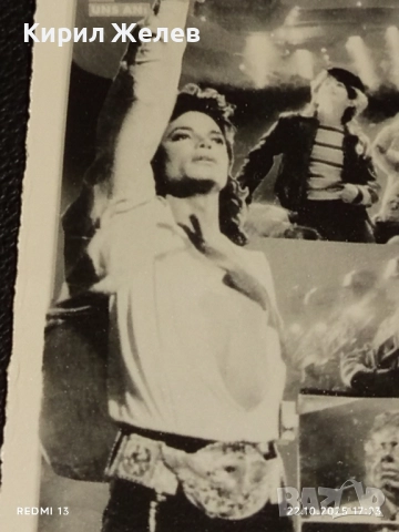 Винтидж снимка картичка на ПОП ИКОНАТА Michael Jackson много красива за КОЛЕКЦИЯ 51228, снимка 3 - Колекции - 52145079