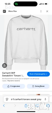 Мъжко!Carhartt WIP Tonare Sweatshirt размер ХХЛ  , снимка 1 - Суичъри - 48473991