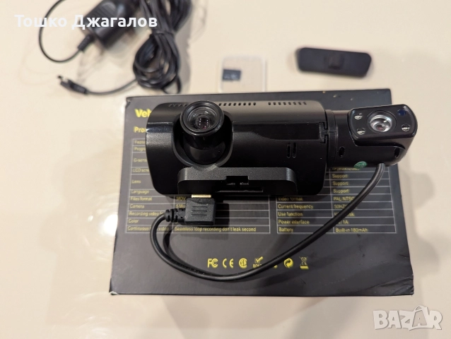Видео регистратор, снимка 5 - Комплекти за видеонаблюдение - 52641881