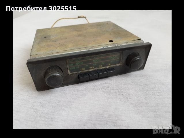 Старо Радио Респром , снимка 1 - Радиокасетофони, транзистори - 46019809