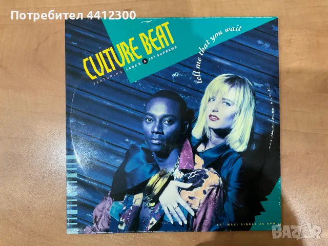 Грамофонна плоча 12”, снимка 1