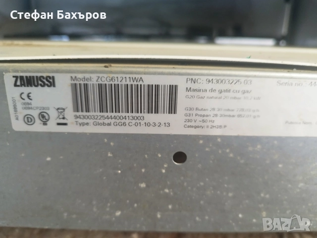 Газова готварска печка Zanussi, снимка 4 - Печки, фурни - 52844900