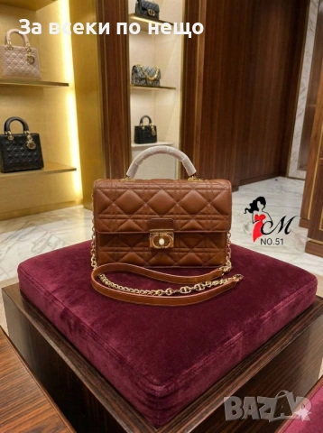 Christian Dior Дамска Чанта Кристиян Диор - Налични Различни Цветове Код SK907, снимка 5 - Чанти - 53409489