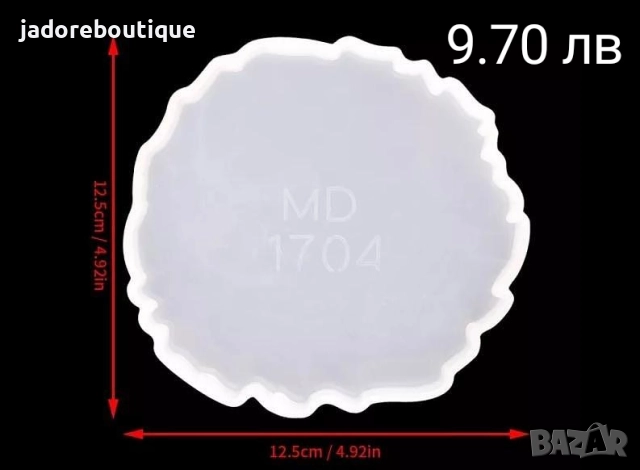 Силиконов молд подложка различни видове , снимка 3 - Форми - 36917830