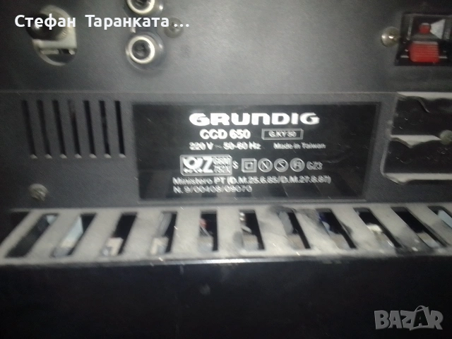 Аудио уредба Grundig , снимка 7 - Аудиосистеми - 53140842