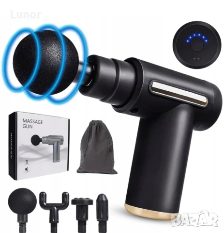 Масажен пистолет