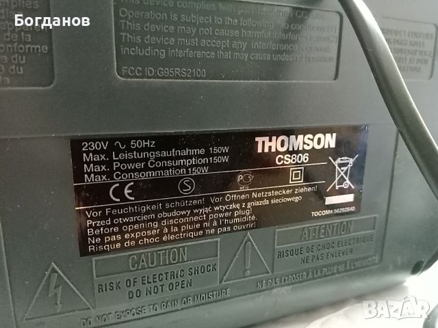 THOMSON CS806 TUNER/CD/MP3/USB/WIRELESS MUSIC LINK/AUX IN/ЗА РЕМОНТ ИЛИ ЧАСТИ, снимка 8 - Аудиосистеми - 46456571