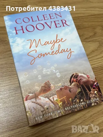 Maybe someday - Colleen Hoover, снимка 1 - Художествена литература - 49028327