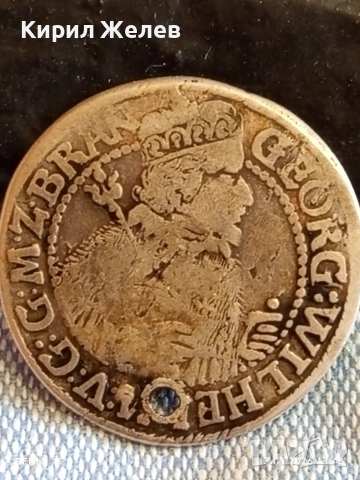 Сребърна монета 1623г. Кьонигсберг Орт Георг Вилхелм Източна Прусия 52935, снимка 7 - Нумизматика и бонистика - 53084718
