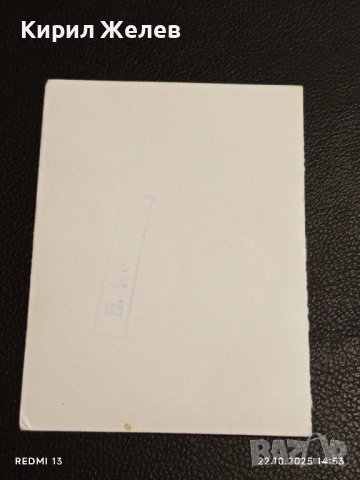 Стара рядка снимка картичка на ПОП ИКОНАТА Michael Jackson за КОЛЕКЦИЯ 73841, снимка 7 - Колекции - 52143140