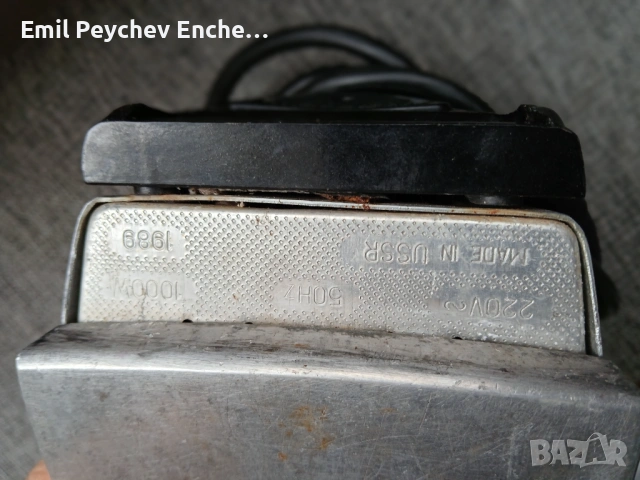 Руска парна ютия от съветско време, здрава, снимка 5 - Ютии - 53062163