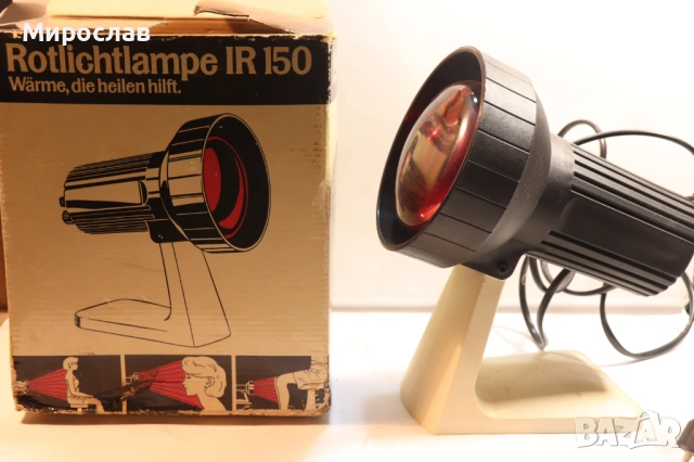 PHILIPS ЛАМПА ЗА НАГРЕВКИ ИНФРАРЕД ИНФРАЧЕРВЕНА ЛАМПА