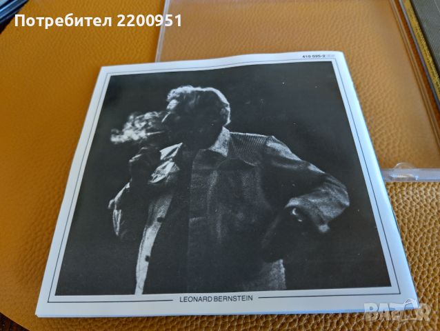 GERSHWIN-BERNSTEIN, снимка 4 - CD дискове - 45405882