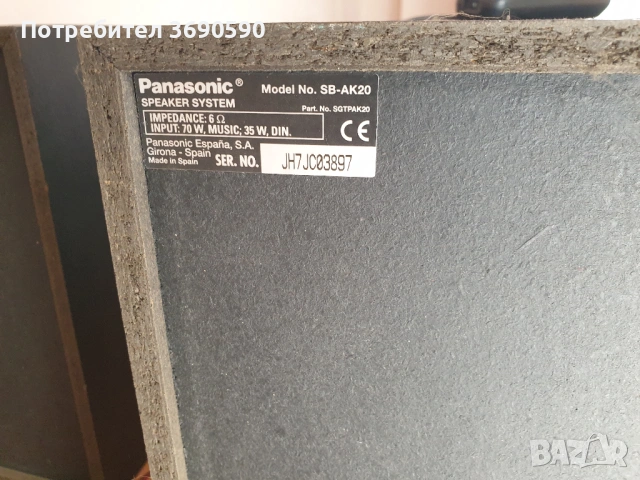 Panasonic SA-AK20 Аудио Система, снимка 5 - Аудиосистеми - 53872797