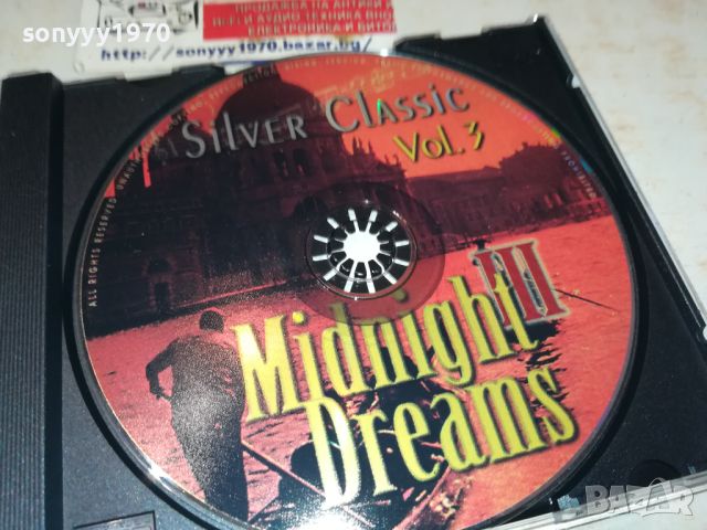 MIDNIGHT DREAMS VOL3 CD 2605241254, снимка 10 - CD дискове - 45913558