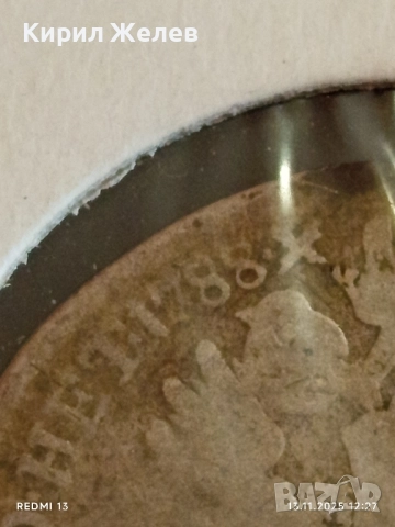 Сребърна монета кройцер 1788г. Австрия Йозеф втори за КОЛЕКЦИОНЕРИ 51967, снимка 8 - Нумизматика и бонистика - 52399579