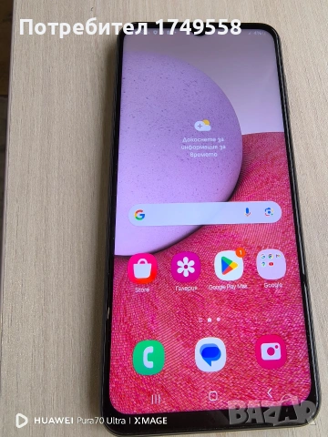 Samsung A13, снимка 5 - Samsung - 53948071