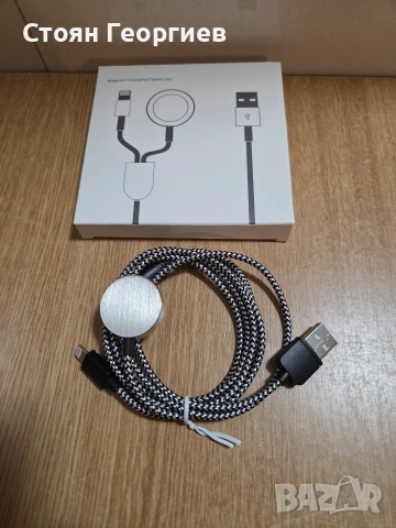 Зарядно за телефон и часовник, съвместимо с Apple Watch: 2-в-1 USB кабел за зарядно,