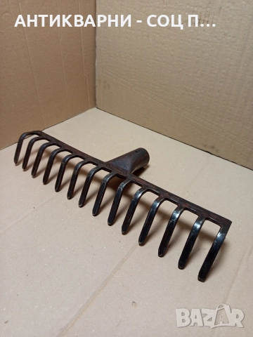 Соц Старо Гребло Търмък. 