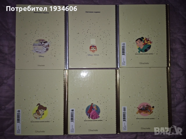 Златна/Платинена колекция на Дисни - книжки, снимка 2 - Детски книжки - 45026325