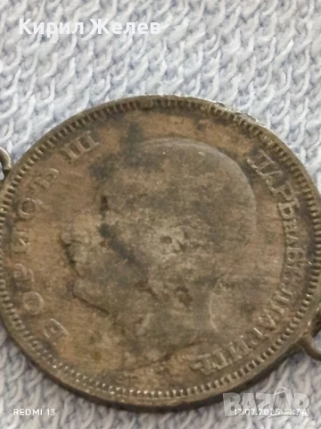 Четири сребърни монети 20 лева 1930г. Царство България 43794, снимка 4 - Нумизматика и бонистика - 51049073