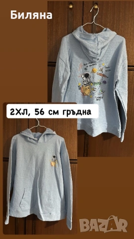 Чисто нови дрехи