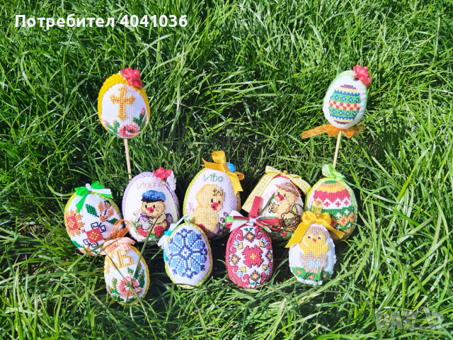Ръчно бродирани яйца от стереопор, снимка 1 - Декорация за дома - 44919535