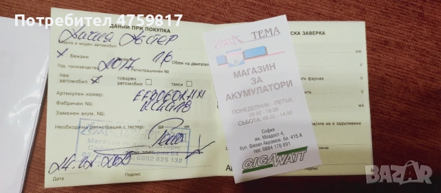 2017 Dacia Duster Laureate SCe, 1.6i\LPG, 115 hp, 4WD, 6 скорости, снимка 17 - Автомобили и джипове - 53772794