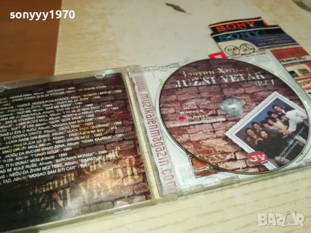 JUZNI VETAR CD 1804251321, снимка 6 - CD дискове - 49940526