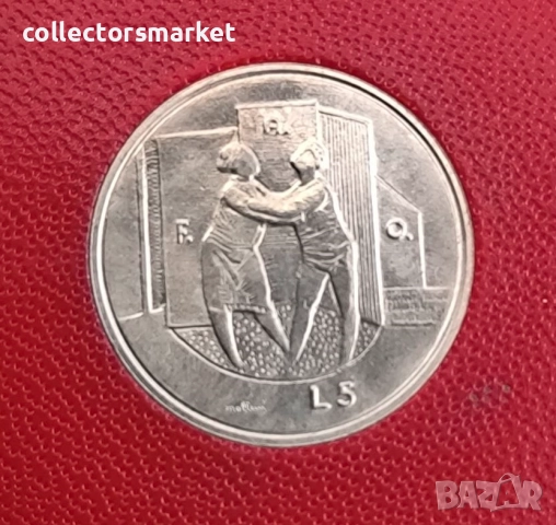 5 лири 1976, Сан Марино