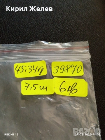 Медал спортен СТРУМИЦА СЕВЕРНА МАКЕДОНИЯ за КОЛЕКЦИЯ ДЕКОРАЦИЯ 39870, снимка 6 - Антикварни и старинни предмети - 51531434