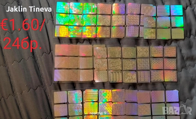 Маникюр/Педикюр, снимка 4 - Продукти за маникюр - 53577075